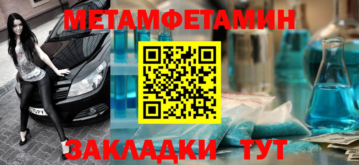 Amphetamine 98%  Вход с VPN  АМФ  Amphetamine  Гусь-Хрустальный 