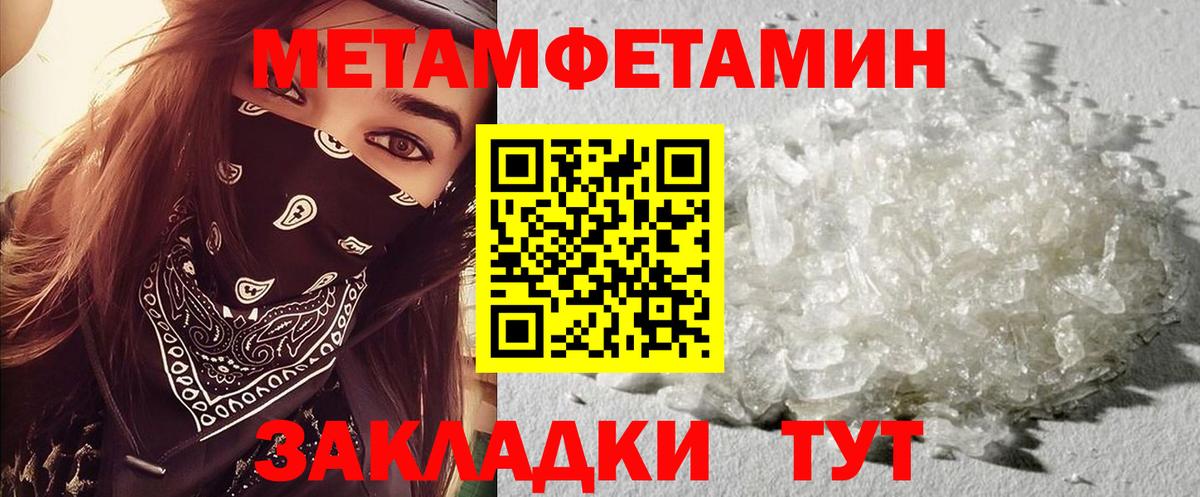 АМФ 97% Гусь-Хрустальный