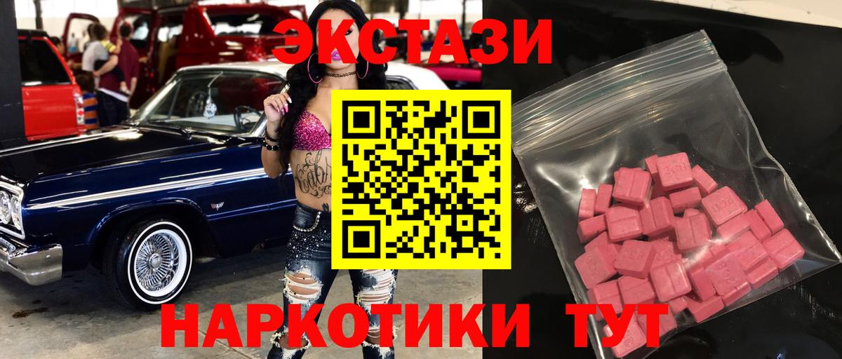 Конопля  Гусь-Хрустальный  Экстази  Вход с VPN  ГАШИШ  Гашиш  МЕФ   Cocaine 