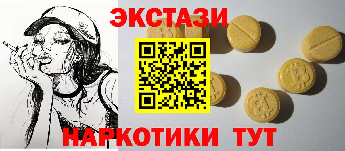 Гусь-Хрустальный  ЭКСТАЗИ VHQ  Вход с VPN 