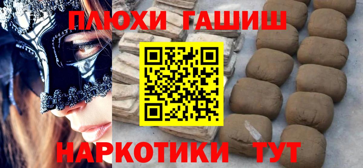 ГАШ VHQ Гусь-Хрустальный