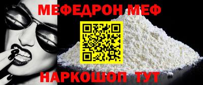 стафф Ликино-Дулёво