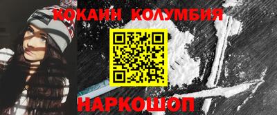 2c-b Ливны