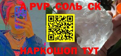 2c-b Ливны