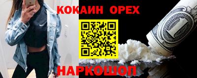 стафф Ликино-Дулёво
