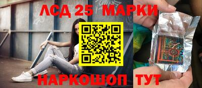 стафф Ликино-Дулёво