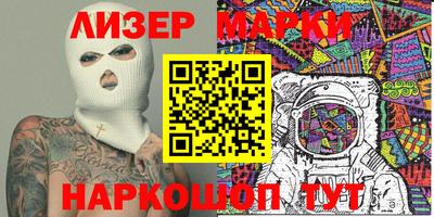 ALPHA PVP Лесосибирск