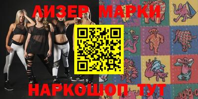 стафф Ликино-Дулёво