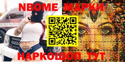 стафф Ликино-Дулёво