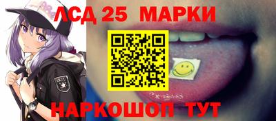 стафф Ликино-Дулёво