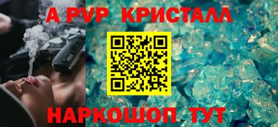 стафф Ликино-Дулёво