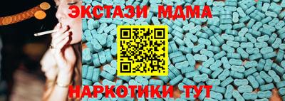 ALPHA PVP Лесосибирск