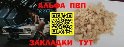 2c-b Ливны