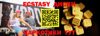 стафф Ликино-Дулёво