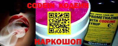 ALPHA PVP Лесосибирск