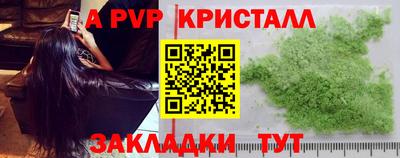 стафф Ликино-Дулёво
