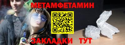 стафф Ликино-Дулёво