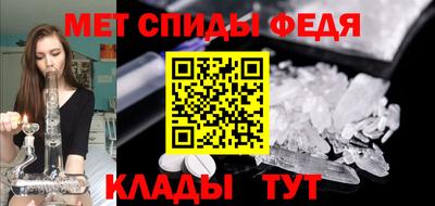 ALPHA PVP Лесосибирск