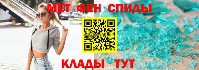 ALPHA PVP Лесосибирск