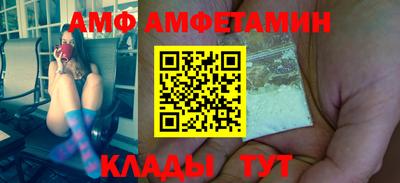 2c-b Ливны
