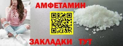 стафф Ликино-Дулёво