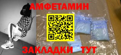 стафф Ликино-Дулёво