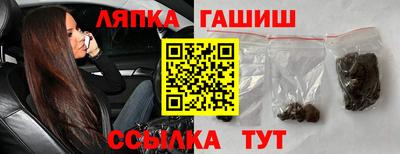стафф Ликино-Дулёво