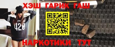 ALPHA PVP Лесосибирск