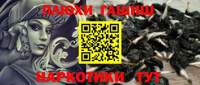 2c-b Ливны