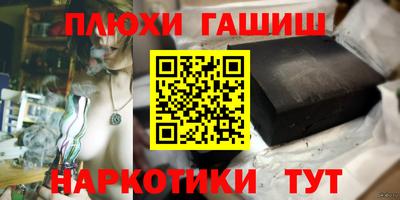 ALPHA PVP Лесосибирск
