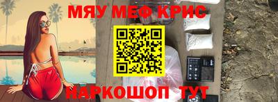 стафф Ликино-Дулёво