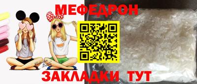 стафф Ликино-Дулёво
