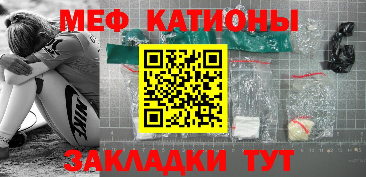 МЯУ-МЯУ 4 MMC  Вход с VPN  Меф 4 MMC  МЯУ-МЯУ  Гусь-Хрустальный 