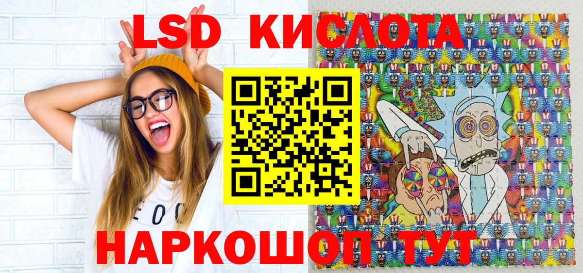 Марки NBOMe 1,8мг Гусь-Хрустальный