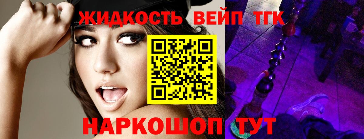 ТГК Wax  Вход с VPN  купить наркотики сайты  Гусь-Хрустальный 