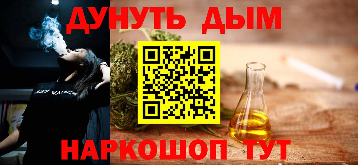 Канабис планчик Гусь-Хрустальный
