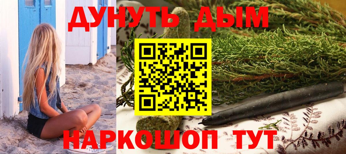 Гусь-Хрустальный  Бошки марихуана Bruce Banner  Вход с VPN  Каннабис индика  Бошки Шишки THC 21% 